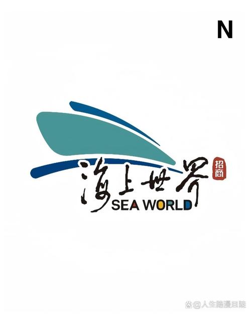海世界手机客户端