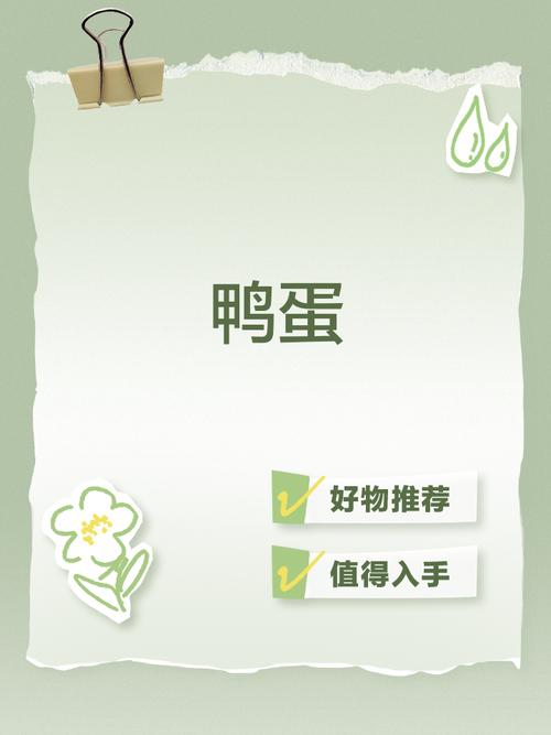 鸭蛋兼职手机版截图
