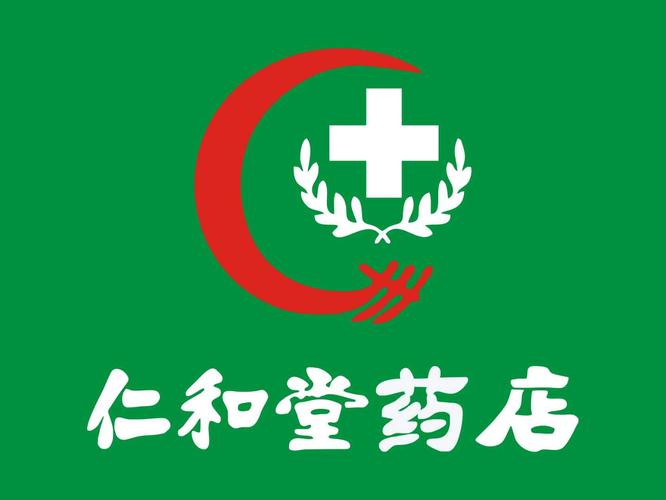 药店营业员题库
