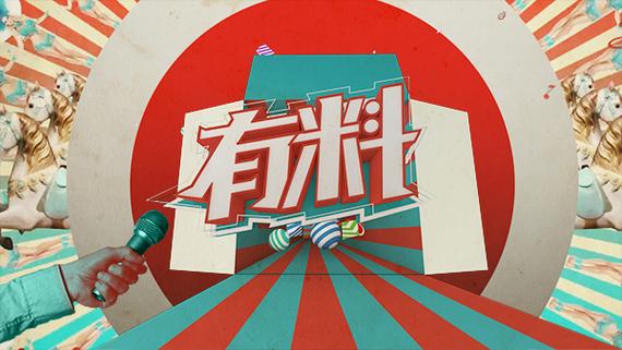 有料新闻赚钱