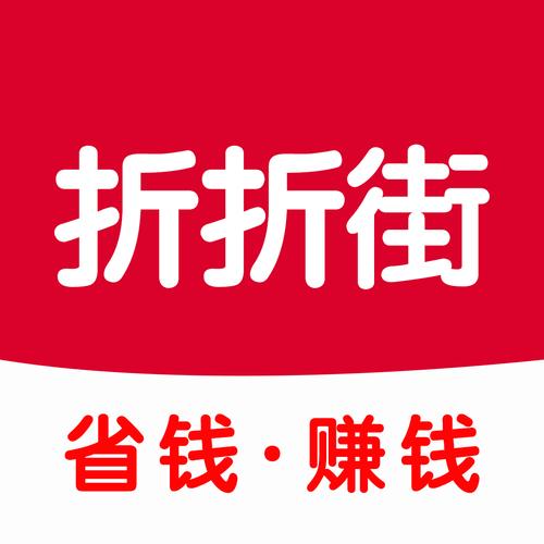 折购街