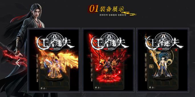 大天使单职业红包版
