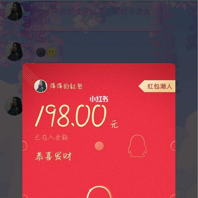 贝壳计步红包版
