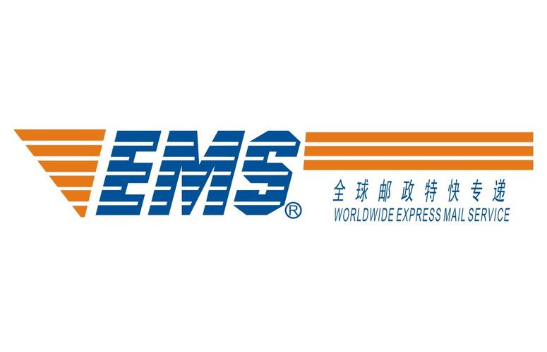 ems抢单