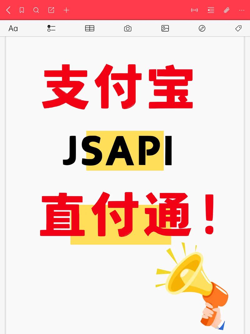 笔笔通收款手机版