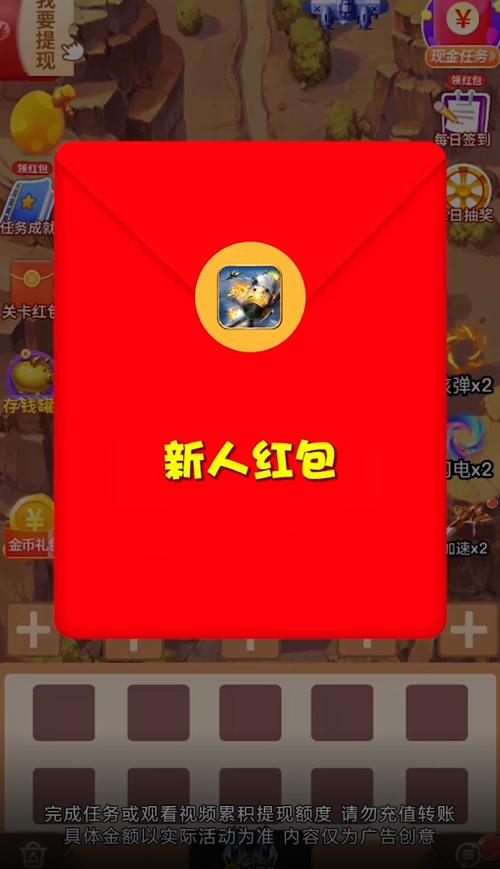 末日战机来了红包版app