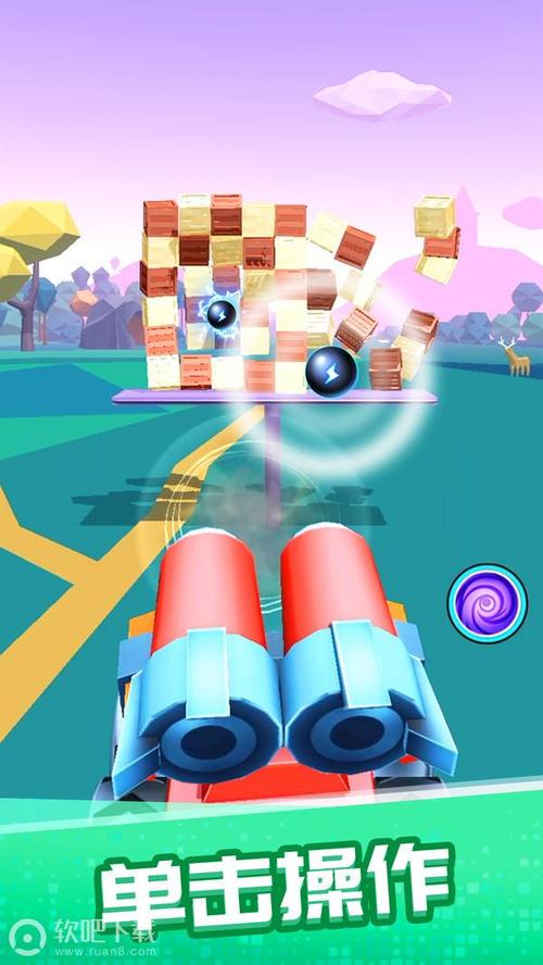 一起来发射游戏红包版v1.2.0