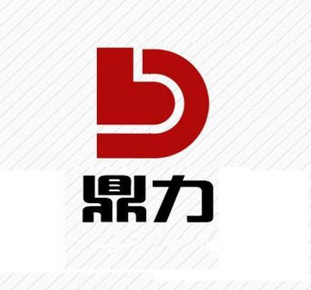 鼎力投