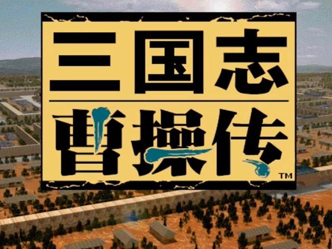 曹操赚安装