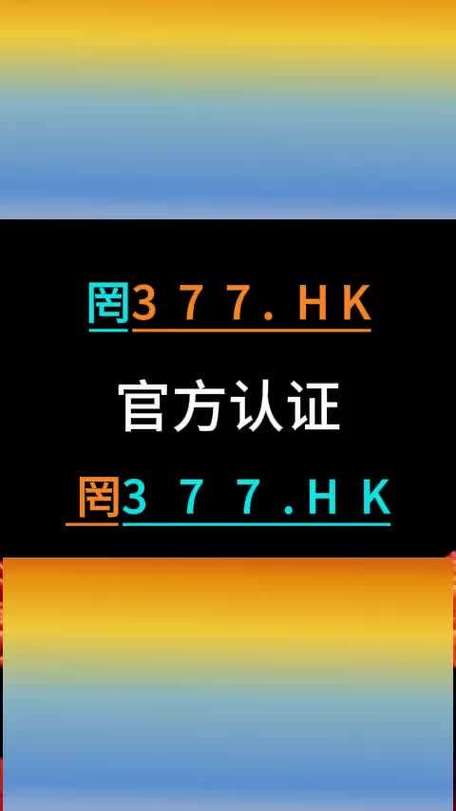 埋雷达人验证码红
