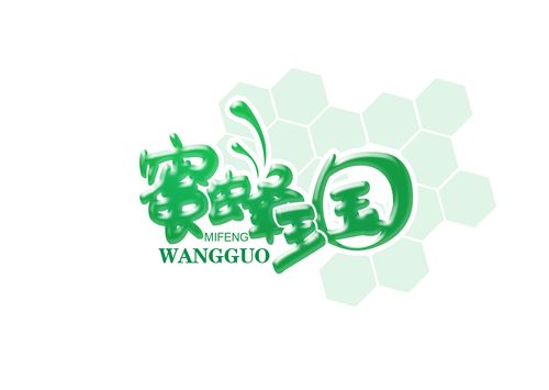 蜜蜂王国官网版养