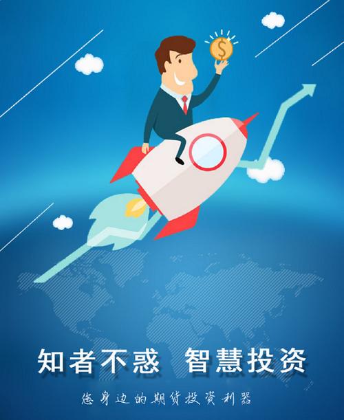 倍特智投官网理财