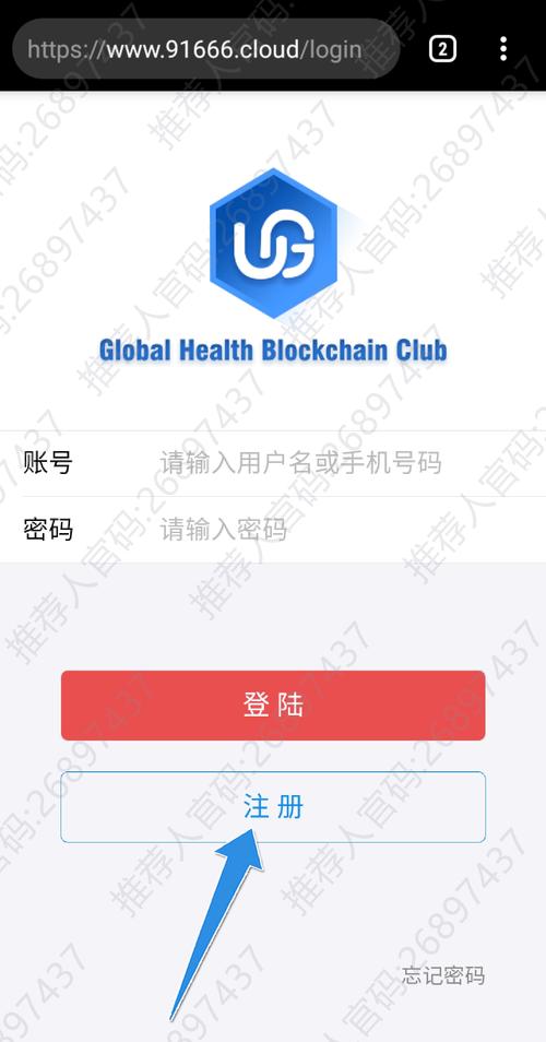 趣步糖果交易