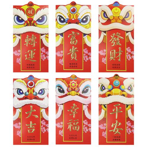 狮狮连萌红包版赚