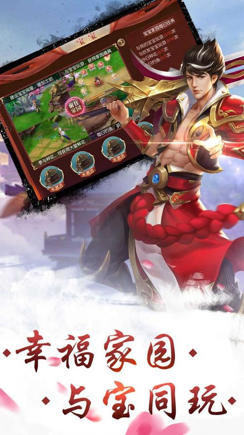斗破仙穹红包版手