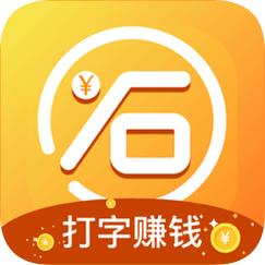 嗨米(打字真的赚钱)