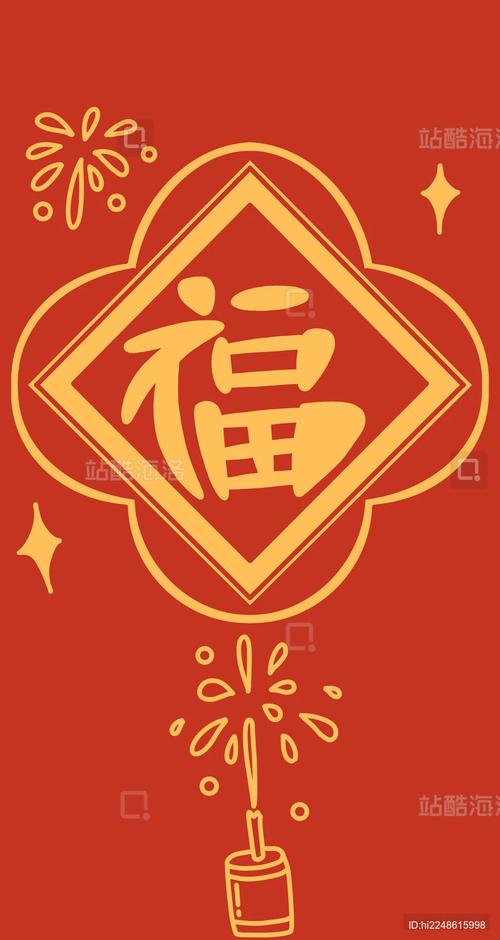 红包贺卡手机版