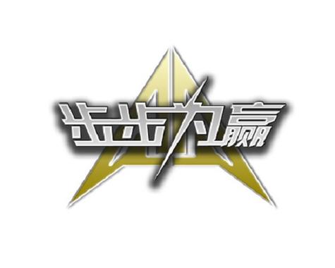 步步赢赢app官方手机版