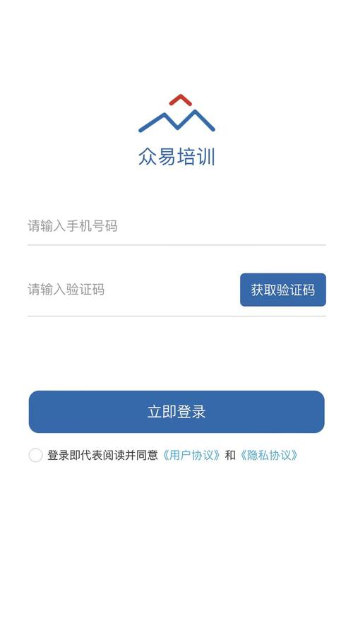 众易推客官方版