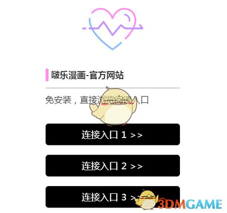啵乐新址官网链接