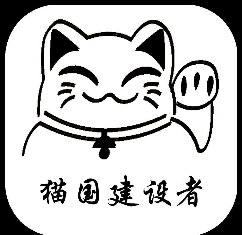 猫国建造者