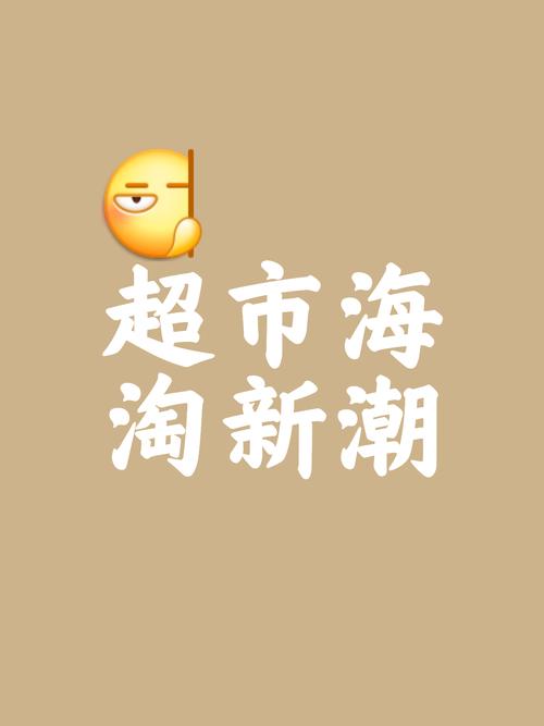 沙滩清洁工红包版