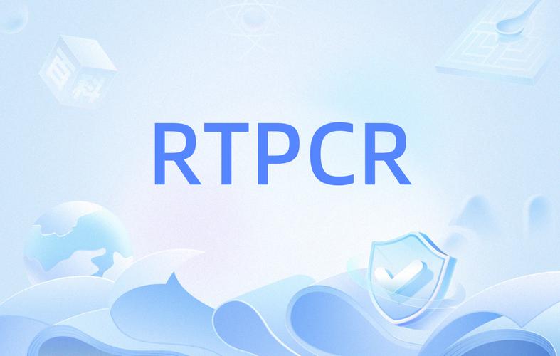 PC阅读器PCR