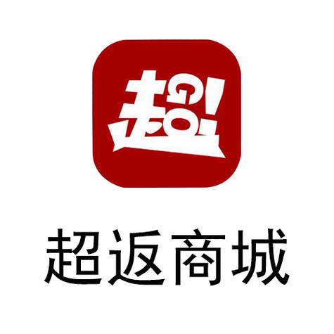 超返联盟