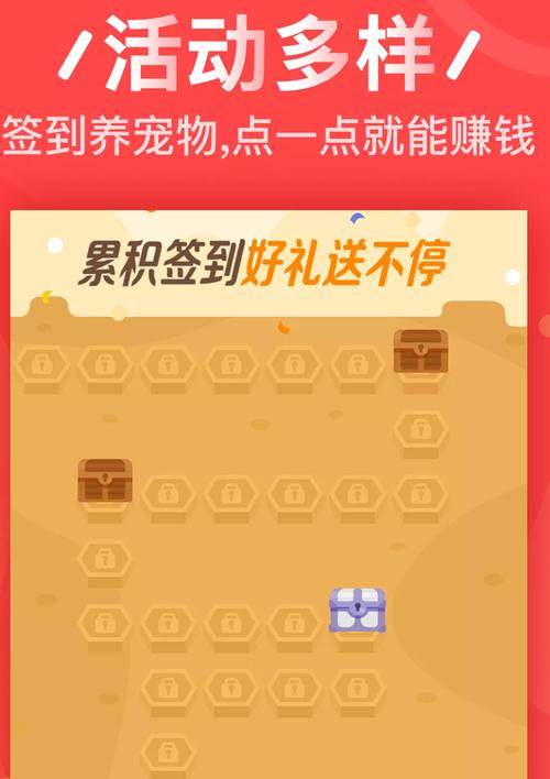 咪赚屋安装