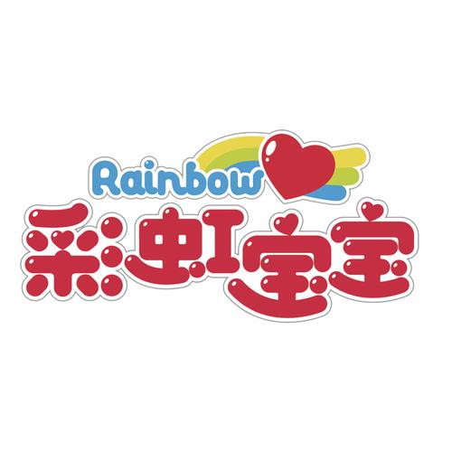 宝宝彩虹果汁店红
