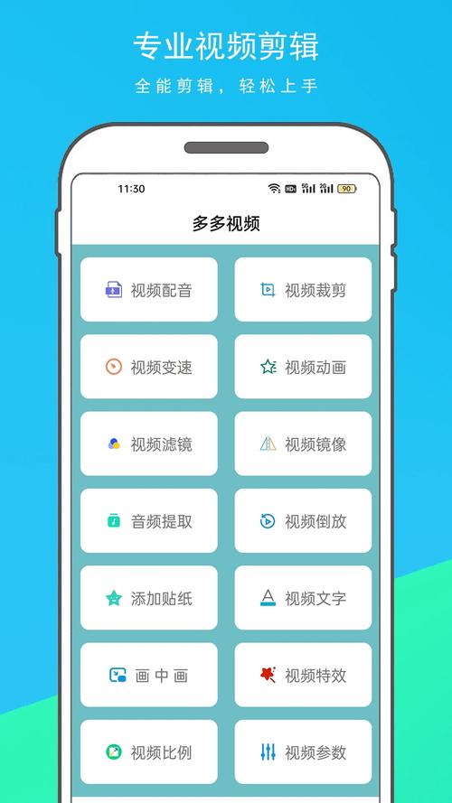 多多西游app正式版