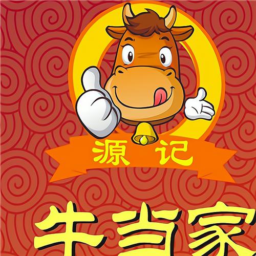 牛当家最新