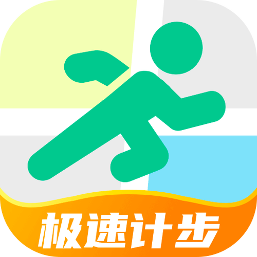 快乐计步极速版