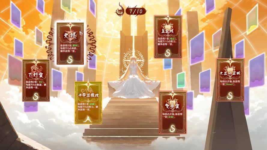 梦幻轮回录红包版