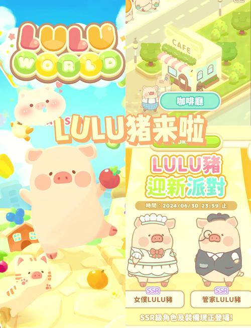 萌猪物语游戏安卓版