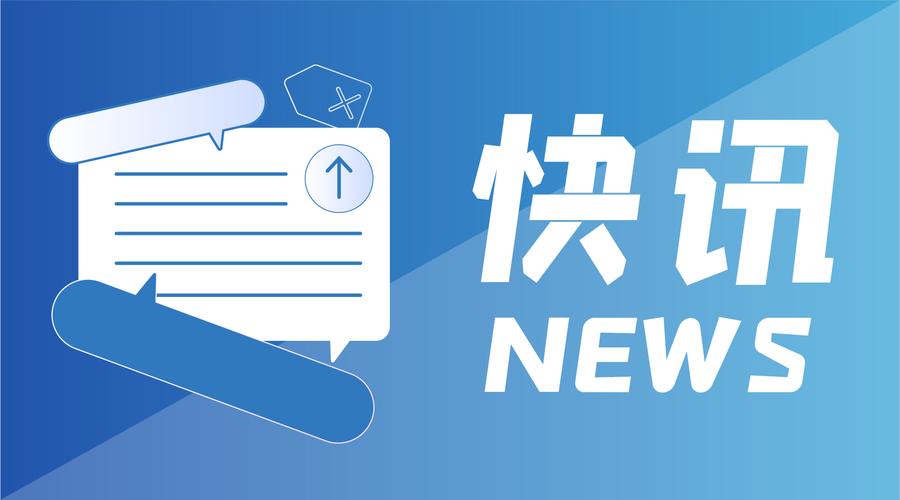 随手快讯文章转发
