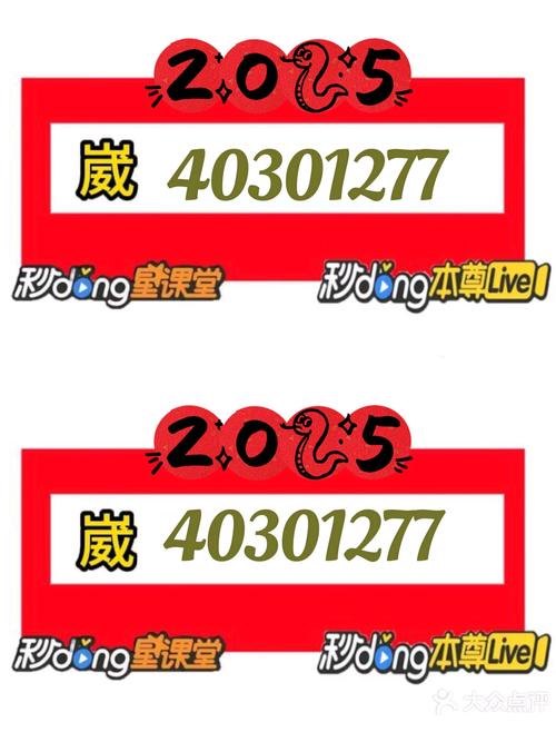 惊天雷红包排雷外挂下载
