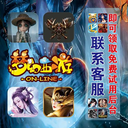 分支步行手游官网