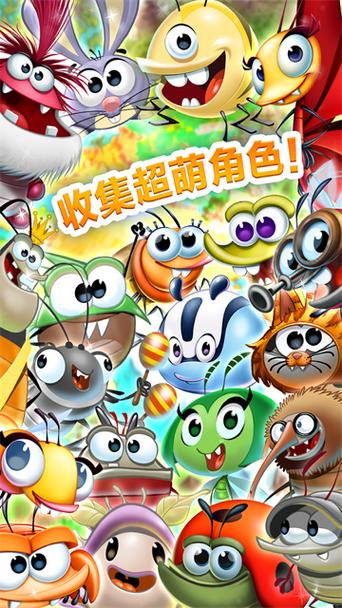 怪物消消乐手机版