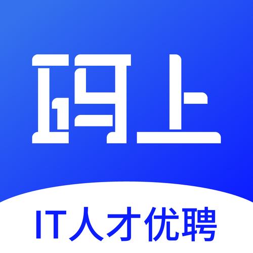 码上聘