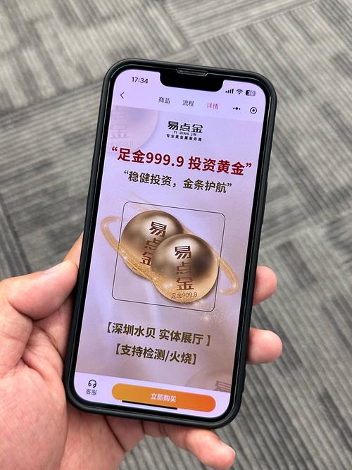赏金时间手机端