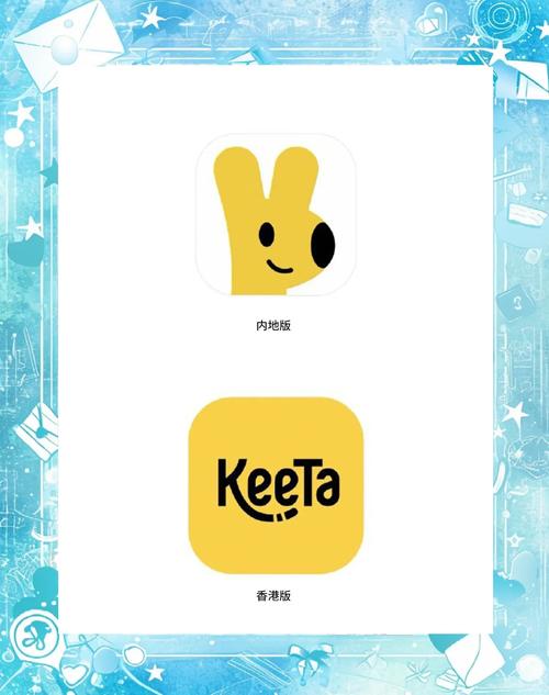 KELTA钱包区截图