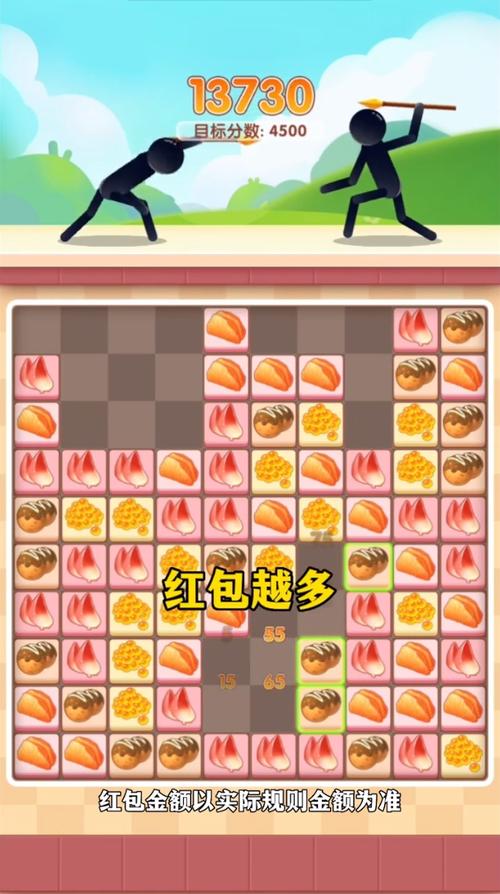 火柴人斗斗乐红包版