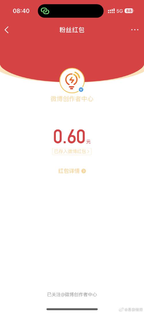 菜刀向前冲红包版