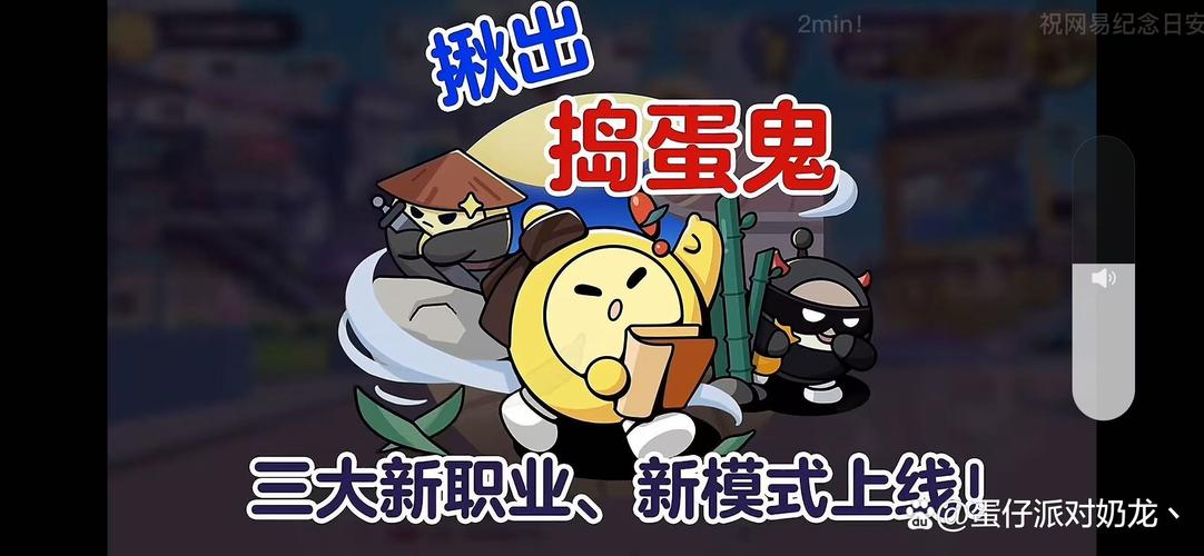 捉住捣蛋鸡红包版