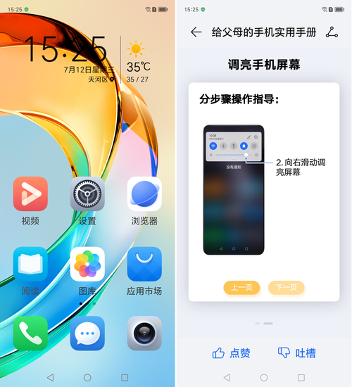 雷荣耀授权码生成