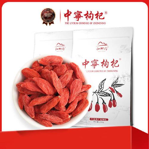 枸杞赚转发赚钱平