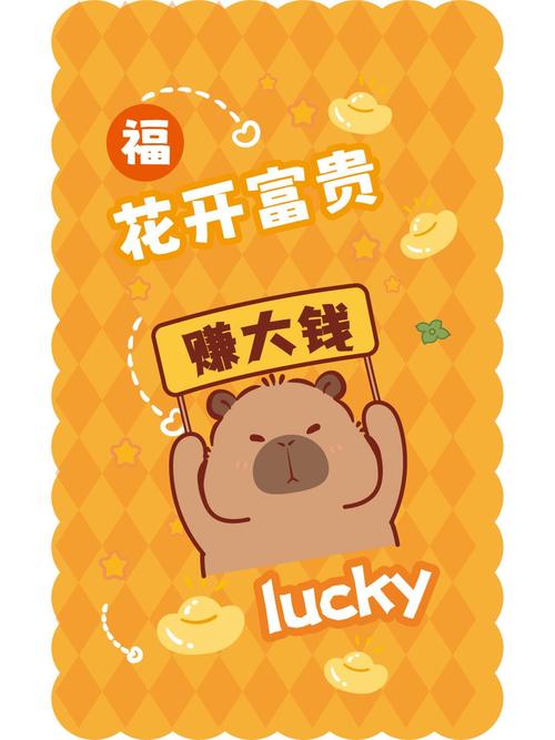 富贵花园红包版(养花赚钱)图标