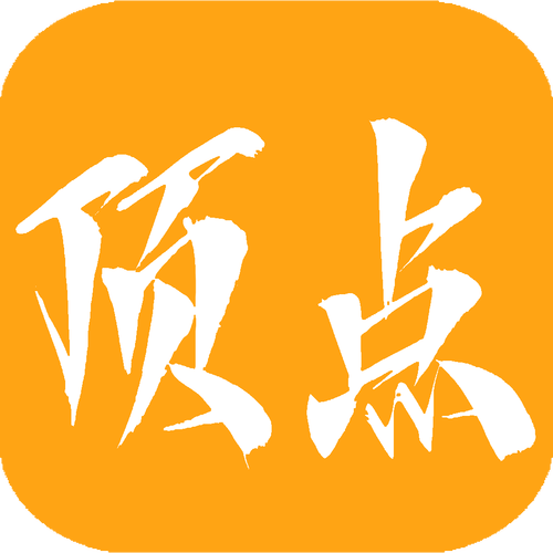 顶点小说安卓版