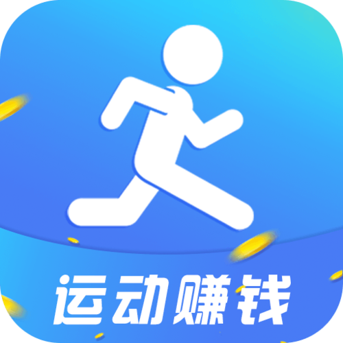 运动赚钱的
